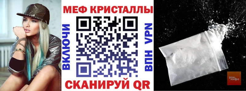 Где можно купить наркотики Поворино ГАШИШ  Марихуана  COCAIN  Лсд 25  Меф мяу мяу 
