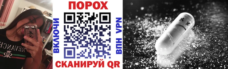 Amphetamine Розовый Поворино