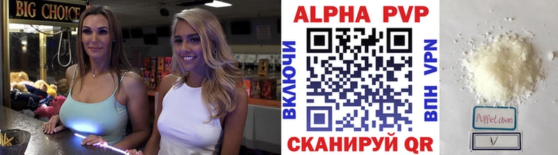 A-PVP Crystall  ОМГ ОМГ зеркало  Поворино  купить закладку 