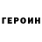 Кетамин VHQ Necith Game