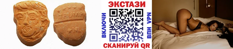 ЭКСТАЗИ DUBAI  Поворино 