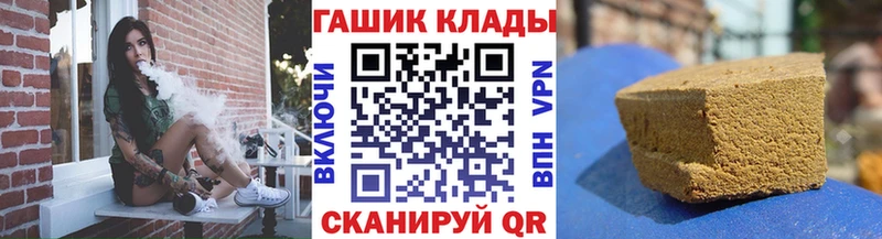 закладки Поворино ГАШ Изолятор
