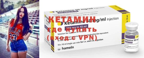 альфа пвп VHQ Медвежьегорск