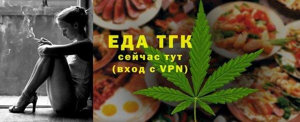 таблы Медногорск