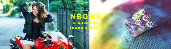 альфа пвп VHQ Медвежьегорск