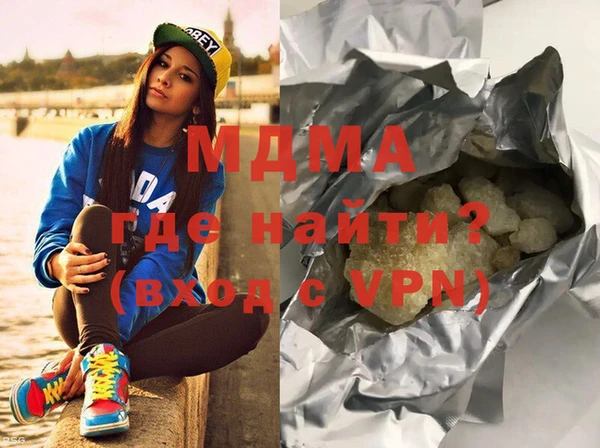 альфа пвп VHQ Медвежьегорск