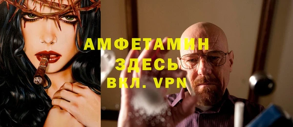 альфа пвп VHQ Медвежьегорск