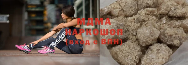 таблы Медногорск