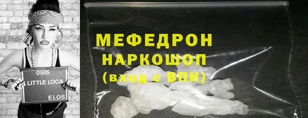 таблы Медногорск