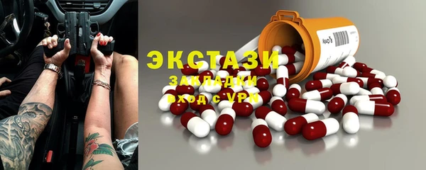 ПСИЛОЦИБИНОВЫЕ ГРИБЫ Мегион