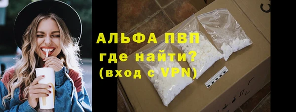 таблы Медногорск