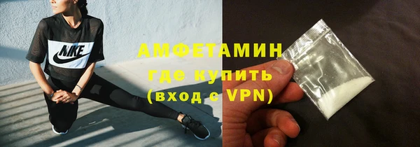 альфа пвп VHQ Медвежьегорск
