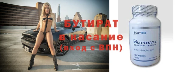 таблы Медногорск