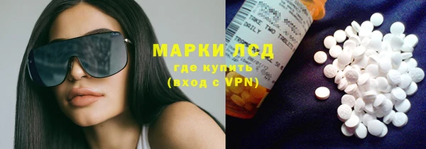 таблы Медногорск
