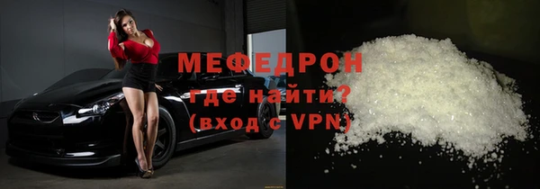 ПСИЛОЦИБИНОВЫЕ ГРИБЫ Мегион
