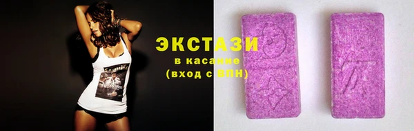 ПСИЛОЦИБИНОВЫЕ ГРИБЫ Мегион
