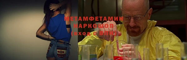 альфа пвп VHQ Медвежьегорск