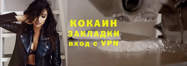 альфа пвп VHQ Медвежьегорск