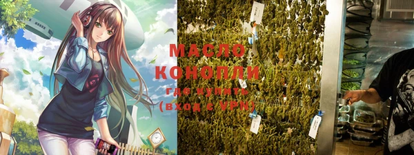 таблы Медногорск
