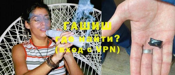 альфа пвп VHQ Медвежьегорск