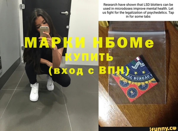 альфа пвп VHQ Медвежьегорск