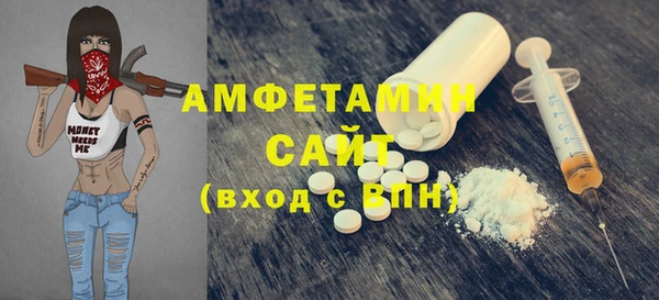 таблы Медногорск