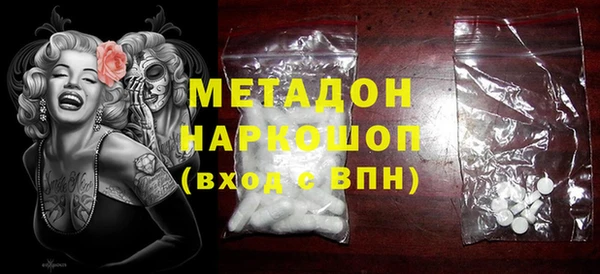 альфа пвп VHQ Медвежьегорск