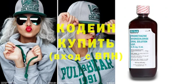 таблы Медногорск