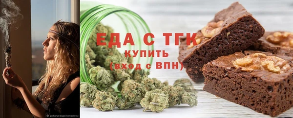 альфа пвп VHQ Медвежьегорск