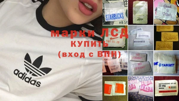 альфа пвп VHQ Медвежьегорск
