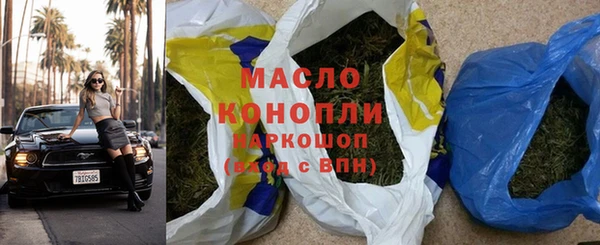 таблы Медногорск