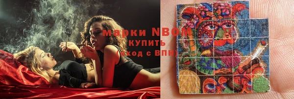 альфа пвп VHQ Медвежьегорск