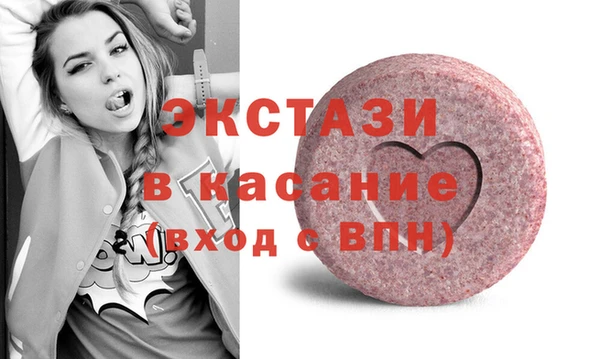 таблы Медногорск