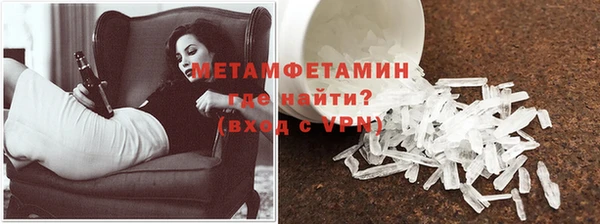таблы Медногорск