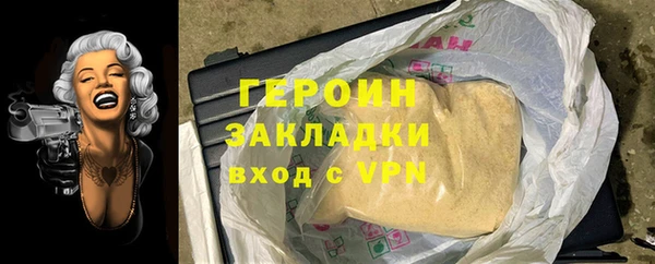 ПСИЛОЦИБИНОВЫЕ ГРИБЫ Мегион