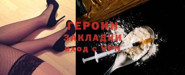 ПСИЛОЦИБИНОВЫЕ ГРИБЫ Мегион