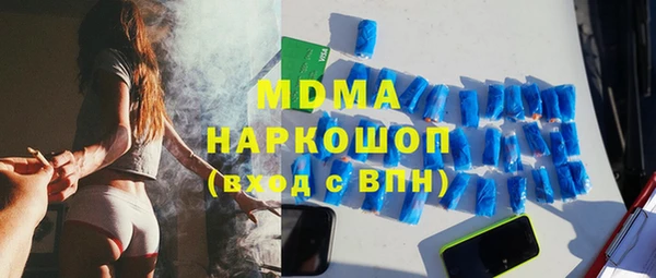 таблы Медногорск