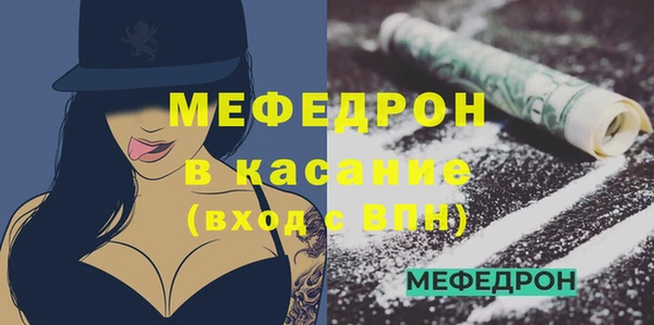 ПСИЛОЦИБИНОВЫЕ ГРИБЫ Мегион