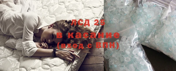 ПСИЛОЦИБИНОВЫЕ ГРИБЫ Мегион