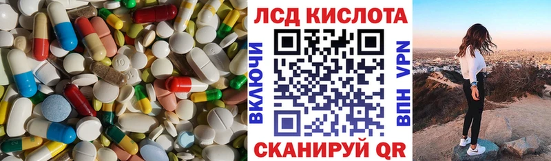 ЛСД экстази ecstasy  как найти наркотики  Поворино 