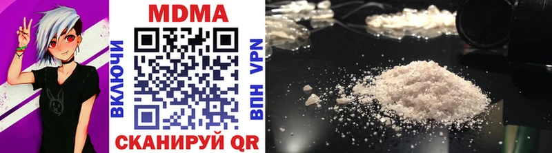 MDMA VHQ  Поворино 
