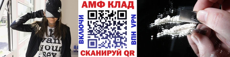 Первитин Methamphetamine  Поворино 