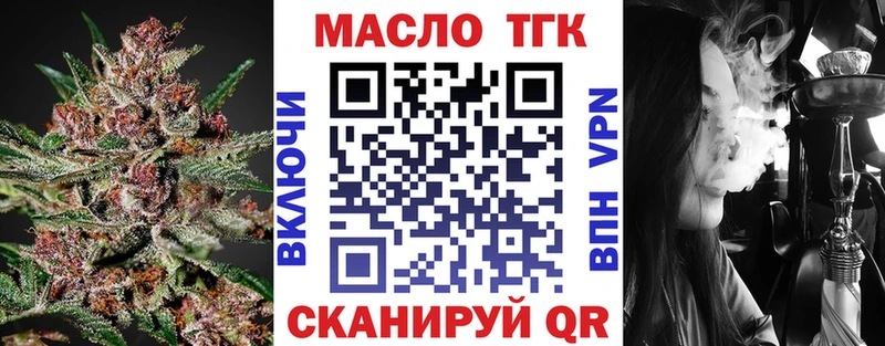 мориарти наркотические препараты  Поворино  Дистиллят ТГК гашишное масло 