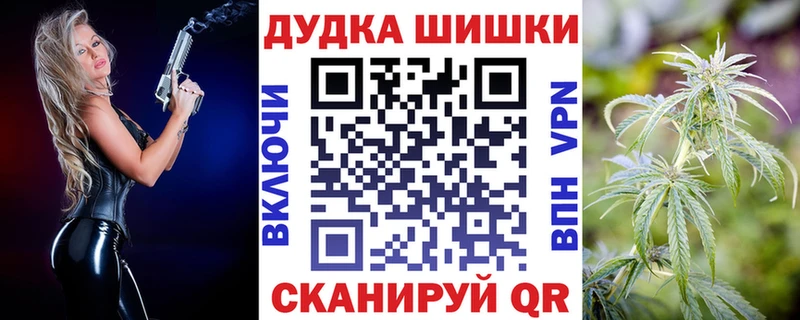 Бошки марихуана Ganja  сколько стоит  Поворино 